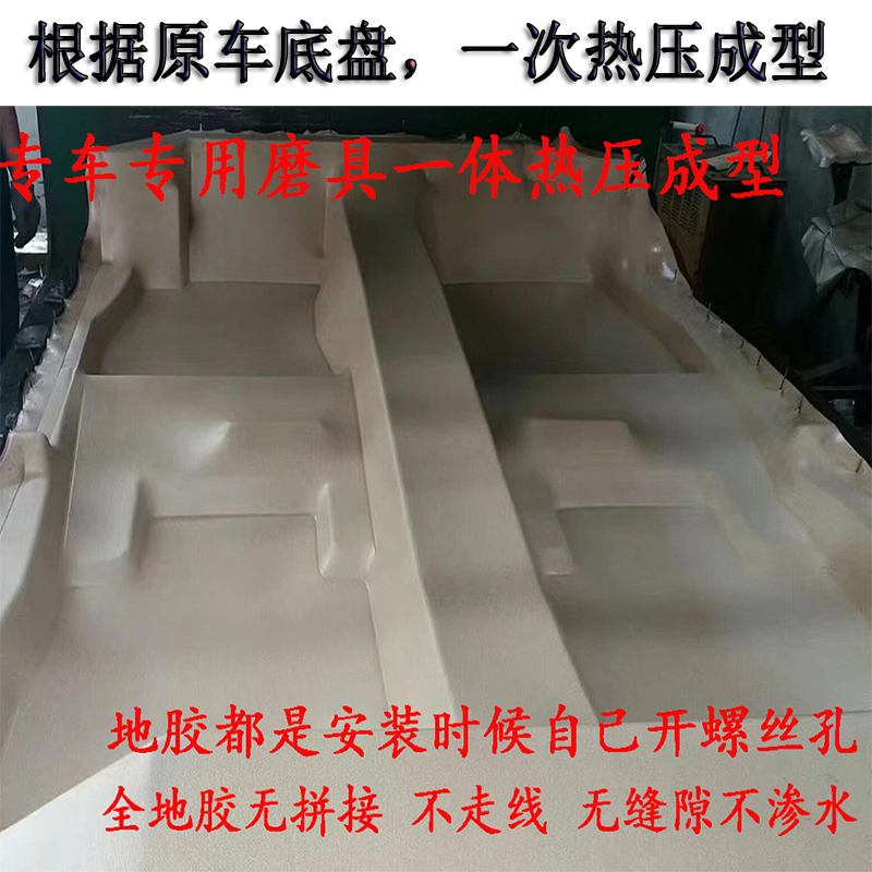 Hyundai IX35Sonata Meiyu Suobarena Yue Na TUCSON special molded floor stickers soundproof floor leather carpet