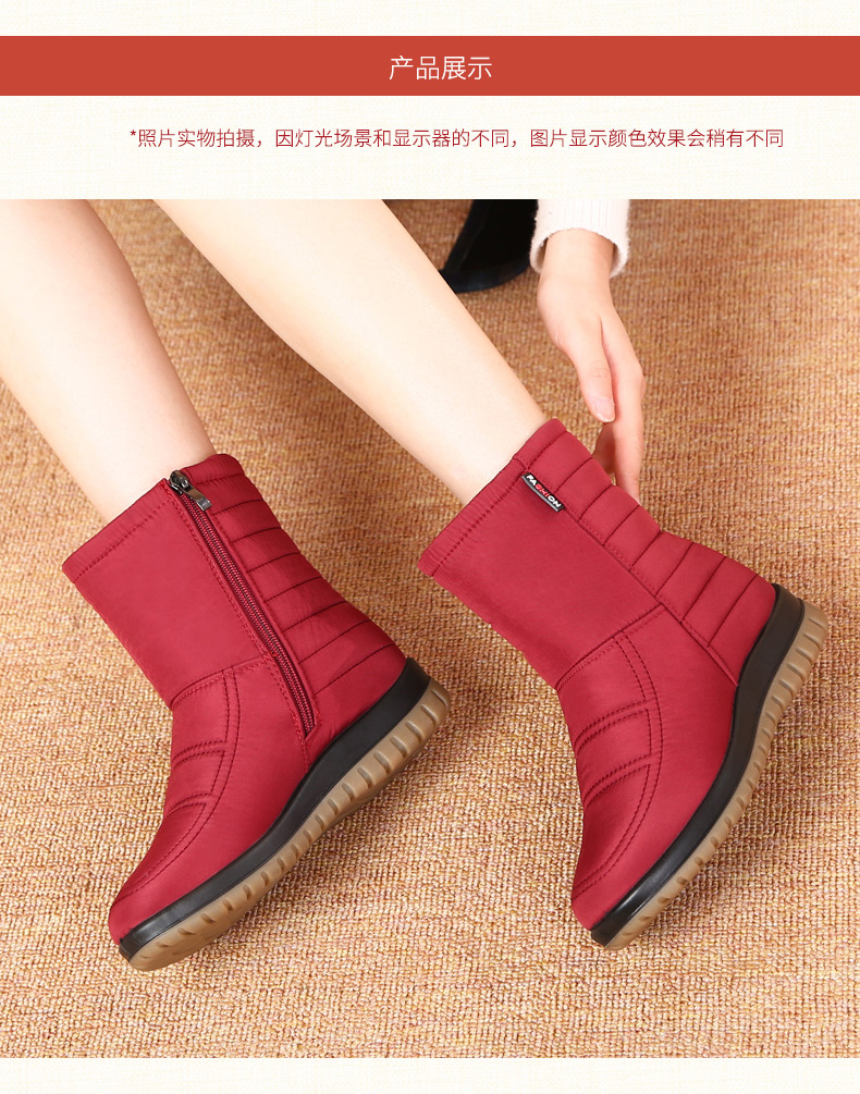 Bottes hiver pour femme      en TPR  - Ref 3245887 Image 19