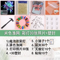 Бежевая рыболовная сеть, фотография