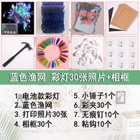 Синяя рыболовная сеть, фотография, фоторамка