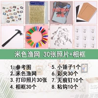 Бежевая рыболовная сеть, фотография, фоторамка