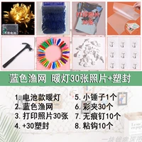 Синяя рыболовная сеть, фотография