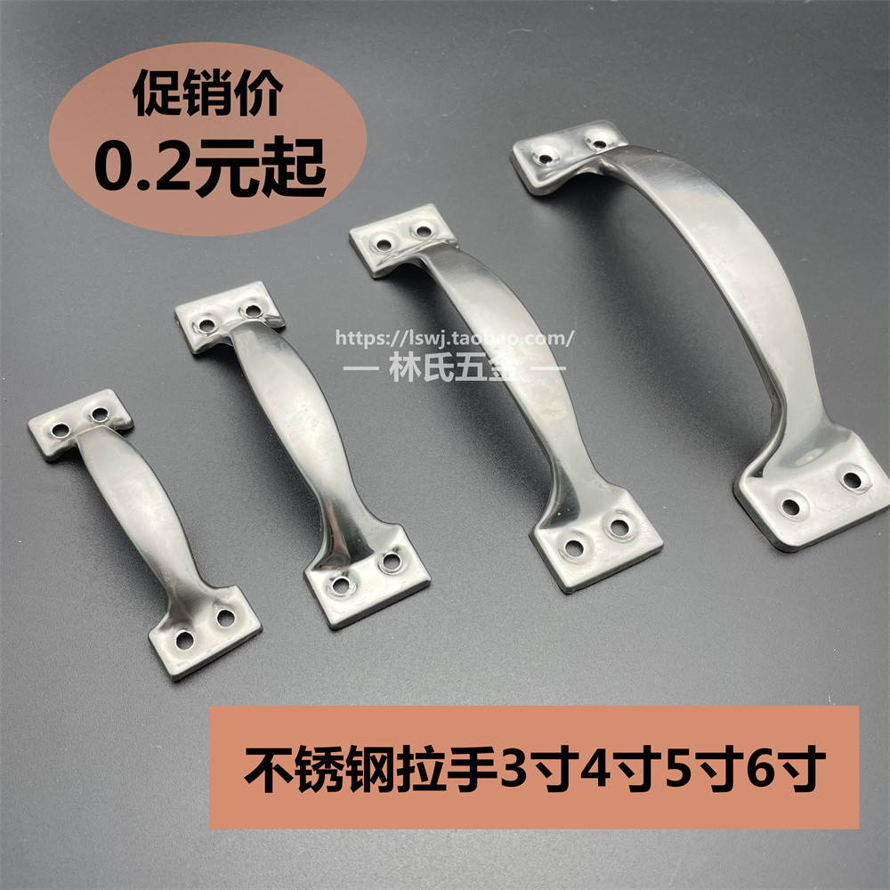 Old-fashioned door handle 3 4 5 6 inch stainless steel handle door handle drawer whole cabinet toilet surface mounted bow handle