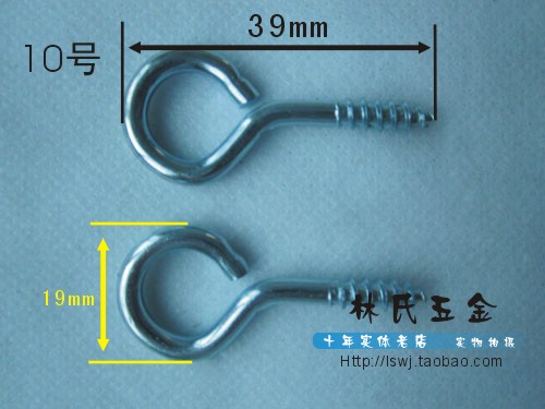 No. 10 Sheep's eye No. 10 Normal sheep's eye No. 0 08 yuan