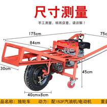 Motor unicycle gasoline engine agricultural tricycle chicken bus motor climbing agricultural trolley dump truck