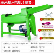 Corn thresher household small corn thresher corn thresher no peeling Corn Kerneler