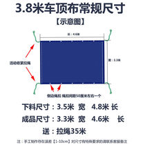 Customized 4 m 2 truck tarpaulin top cloth edge cloth all-inclusive knife scraping green 6 M 8 high fence oil cloth rainproof sunscreen