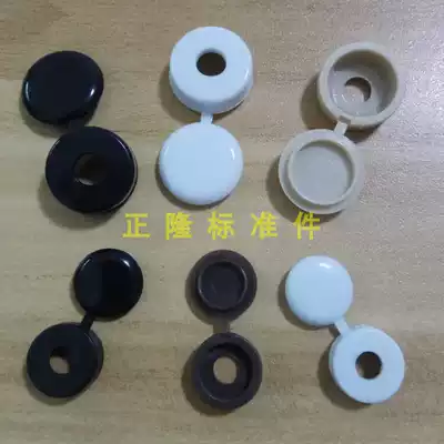 (M6) Thickening and deepening waterproof nylon screw cap hardware decoration plastic screw cap 100