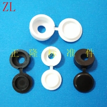 M4 M5 waterproof nylon screw cover buckle hardware decoration plastic screw cover cap aperture 5 1