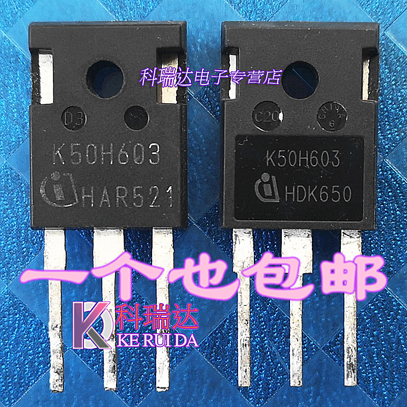 K50H603 in place of K50T60 original unloader 50A600V common high power IGBT field effect electric crystal