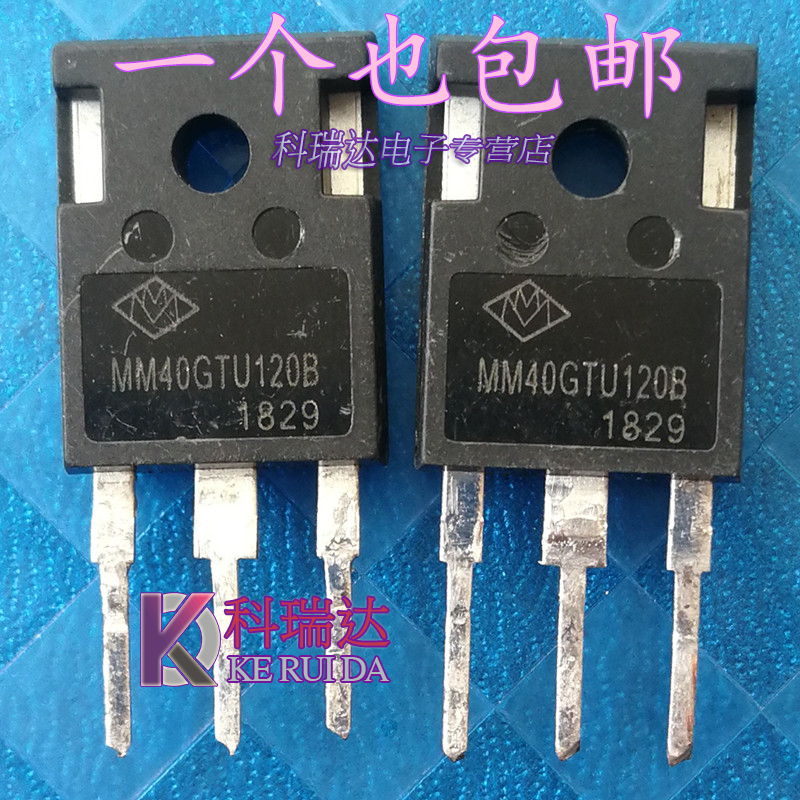 MM40GTU120B original installed machine 40A1200V welder commonly used IGBT single tube MM40G3U120B