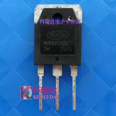 MUR80FU40DCT original disassembly machine 80A400V inverter welding machine commonly used quick recovery rectifier diode