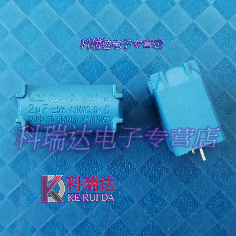 (Corida Electronic Technology) New original 2uF electromagnetic furnace capacitor 2uFJ 275V X2