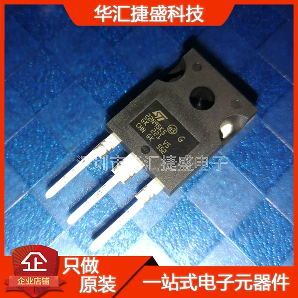 Товары от 深圳市华汇洁盛电子