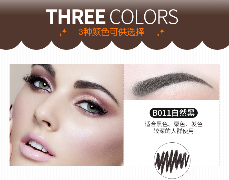 Mascara Bút kẻ mắt Set Bốn mảnh Bóng mắt Lông mày Bút chì Trang điểm Hoạt hình Hoàn chỉnh Set Sinh viên Phù hợp với Mắt bút kẻ mắt cho người mới bắt đầu
