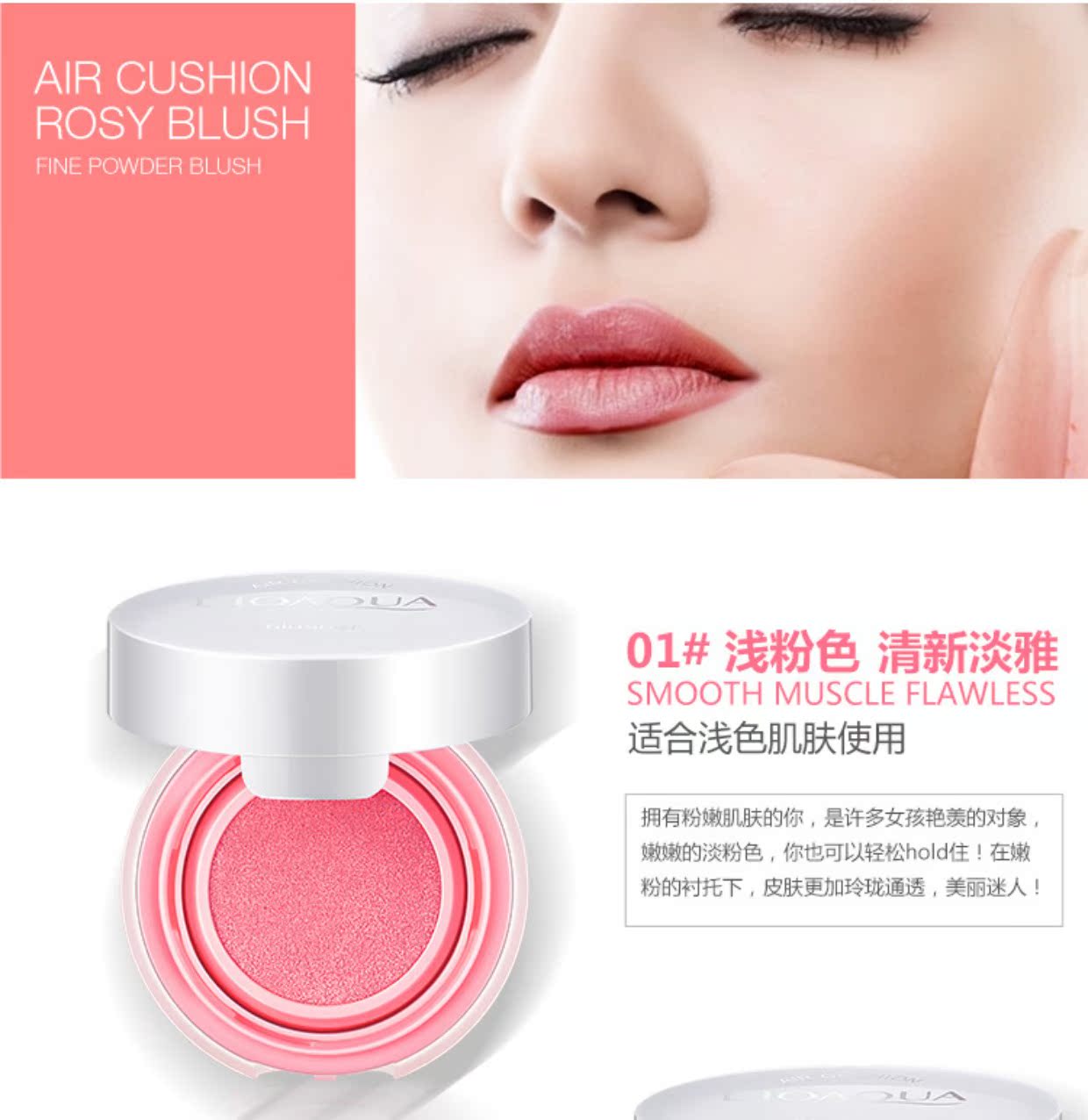 Blush rouge air cushion bb cream lipstick trang điểm nhẹ nhàng với người mới bắt đầu kết hợp làm đẹp trang điểm mỹ phẩm mới - Bộ trang điểm những thỏi son nên mua