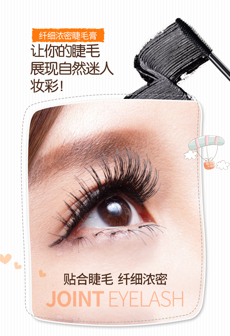 Mascara Bút kẻ mắt Set Bốn mảnh Bóng mắt Lông mày Bút chì Trang điểm Hoạt hình Hoàn chỉnh Set Sinh viên Phù hợp với Mắt bút kẻ mắt cho người mới bắt đầu