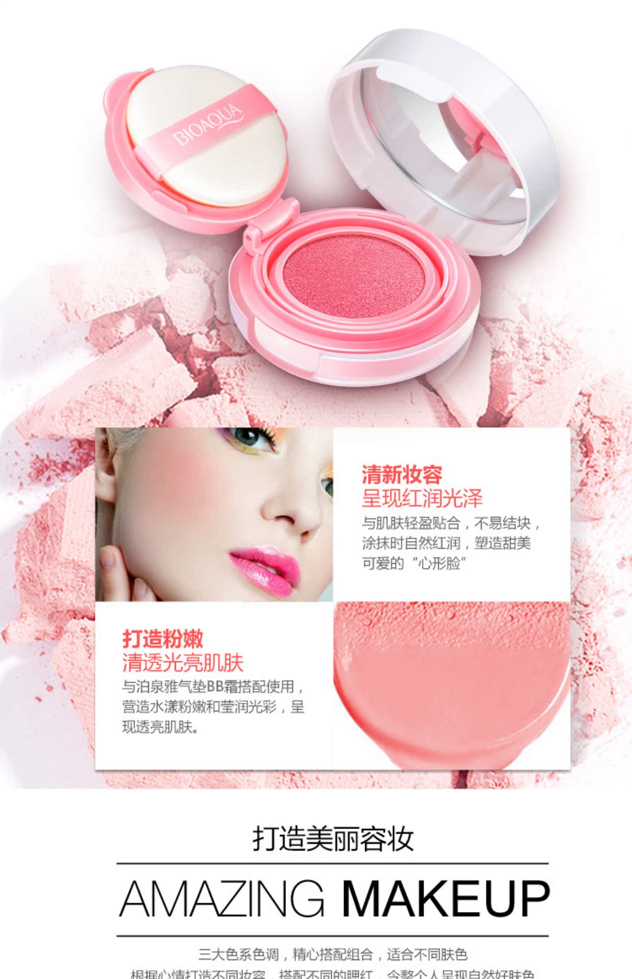 Blush rouge air cushion bb cream lipstick trang điểm nhẹ nhàng với người mới bắt đầu kết hợp làm đẹp trang điểm mỹ phẩm mới - Bộ trang điểm những thỏi son nên mua