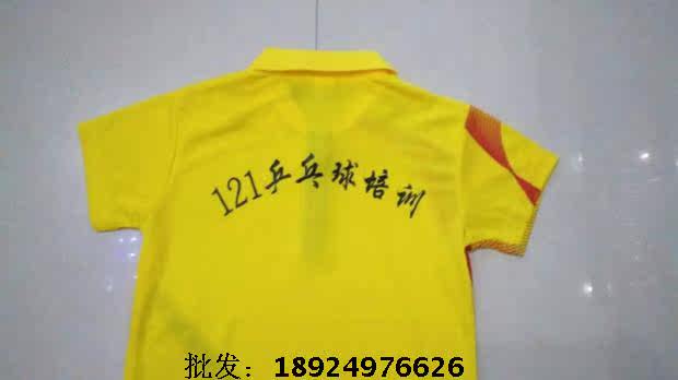 survêtement sport - Ref 562796 Image 25