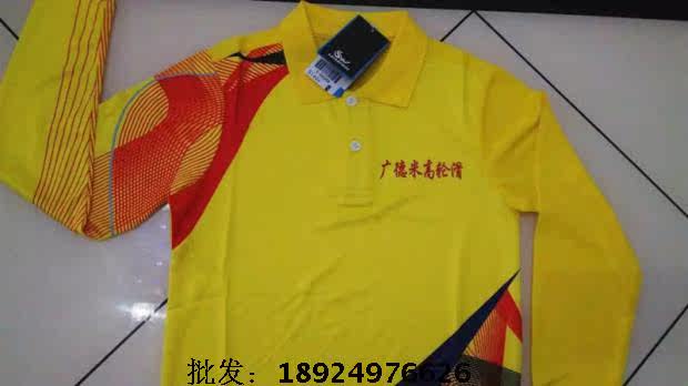 survêtement sport - Ref 562796 Image 17