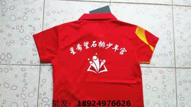 survêtement sport - Ref 562796 Image 20