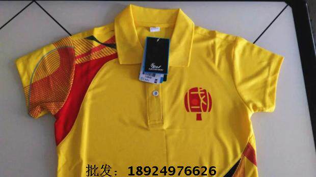 survêtement sport - Ref 562796 Image 24