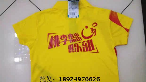 survêtement sport - Ref 562796 Image 23