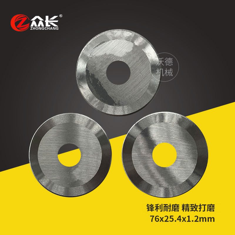 Spot direct sales 76X25 4X1 2 front cutting round pipe rubber tooth-free saw blade for high speed net paper tube