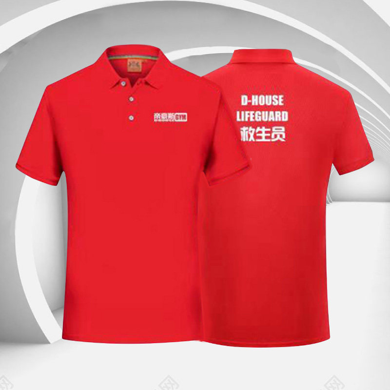 Custom lifesaving staff wear polo shirt short sleeve printed logo lapel t-shirt coach t-shirt men