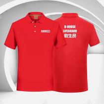 Custom lifeguard staff polo shirt short sleeve printed logo lapel t-shirt coach t-shirt men