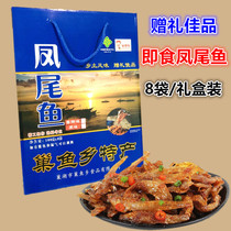 Anhui Teaters Nest Fish Countryside Ready-to-eat Anchovies Spicy Anchovies with small fish dried small snacks Cooked Food Gift Gift Boxes
