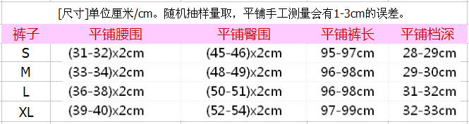 Pantalon pyjama - Ref 724135 Image 3