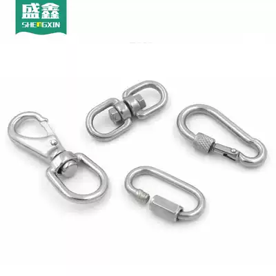 Dog with a stainless steel ring dog lian tiao buckle tie dog chain ring-around tied dog changing iron Wickers