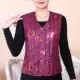 Mẹ tải xuống vest cộng với phân bón XL phụ nữ trung niên áo vest lỏng lẻo phụ nữ áo khoác mùa thu đông - Áo vest áo khoác dạ nữ