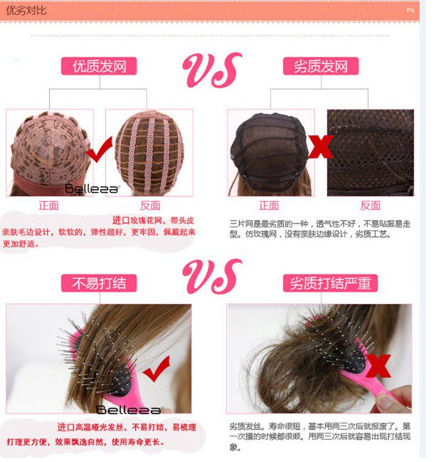 Perruque Les cheveux longs - Ref 2609492 Image 14