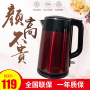 ấm sắc thuốc bằng điện loại nào tốt SUPOR / Supor SWF17S28A ấm đun nước điện 304 thép tự động tắt nguồn lót liền mạch 26A ấm siêu tốc lock&lock ejk341