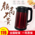 ấm sắc thuốc bằng điện loại nào tốt SUPOR / Supor SWF17S28A ấm đun nước điện 304 thép tự động tắt nguồn lót liền mạch 26A ấm siêu tốc lock&lock ejk341 ấm đun nước điện