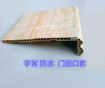 Yuxin waterproof PVC imitation marble UV board window cover door set window sill plate Kang along Board package door sample
