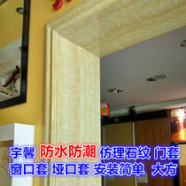 Pass door cover Double Edge security door entry pvc imitation marble window cover cover living room door frame door cover custom