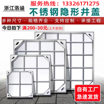 304不锈钢井盖隐形电力下水方形窨井盖花园阴井盖装饰庭院沙井盖