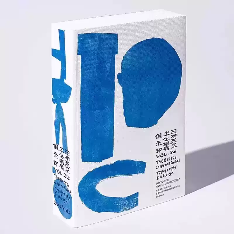 原版现货中文版TDC VOL.33 日本东京字体指导俱乐部年鉴
