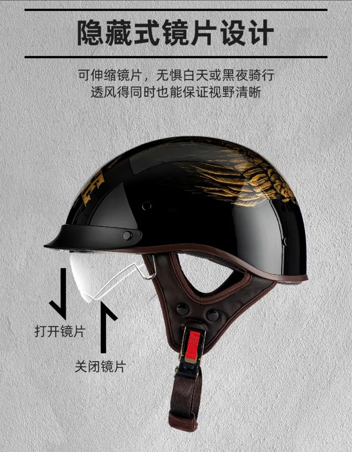 Summer Motorcycle Retro Half Helmet