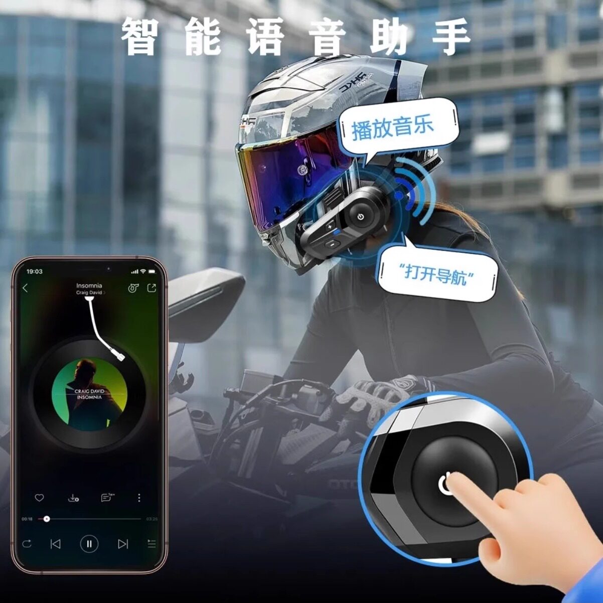 Bluetooth-гарнитура для шлема L1