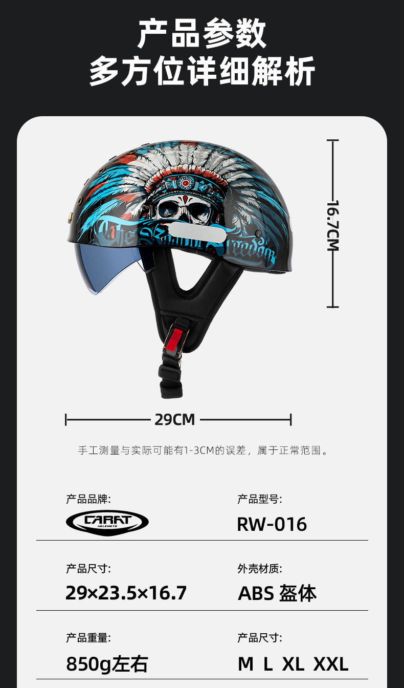 Hot-Selling Motorcycle Summer Retro Half Helmet Breathable Helmet Electric Vehicle Ultra-Light Cruiser Helmet 3C Certified Unisex Helmet