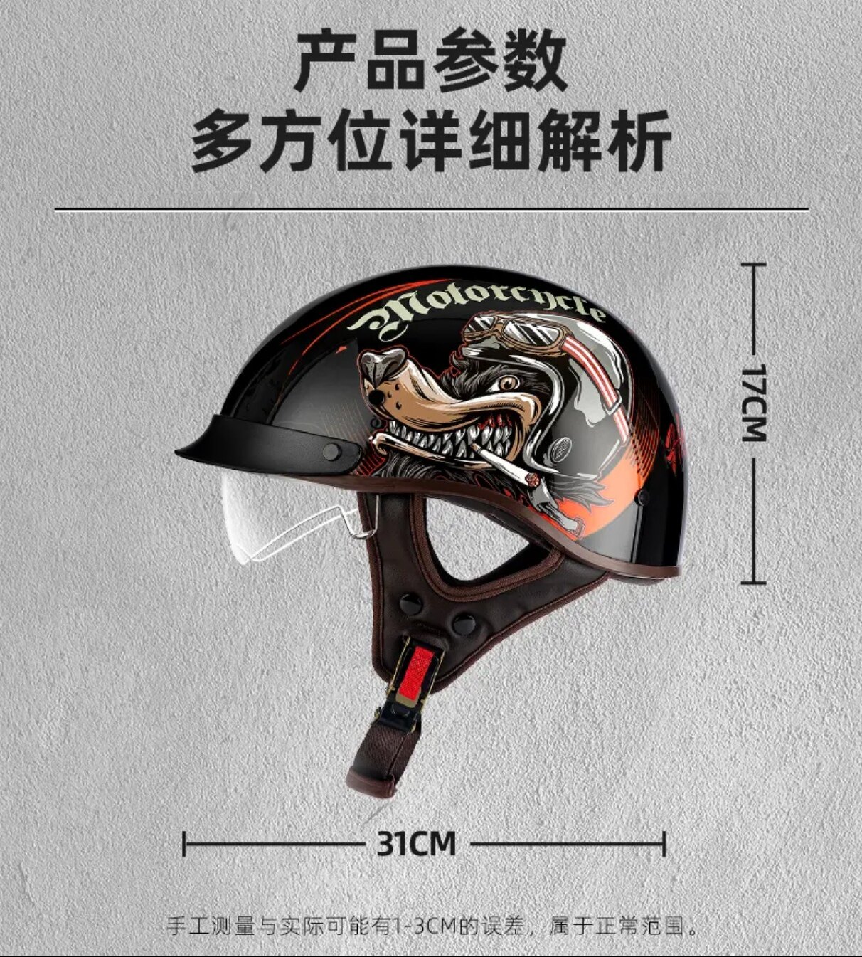 Summer Motorcycle Retro Half Helmet