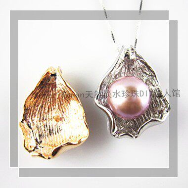 DIY pearl pendant accessories 925 sterling silver irregular shell pendant holder CD105