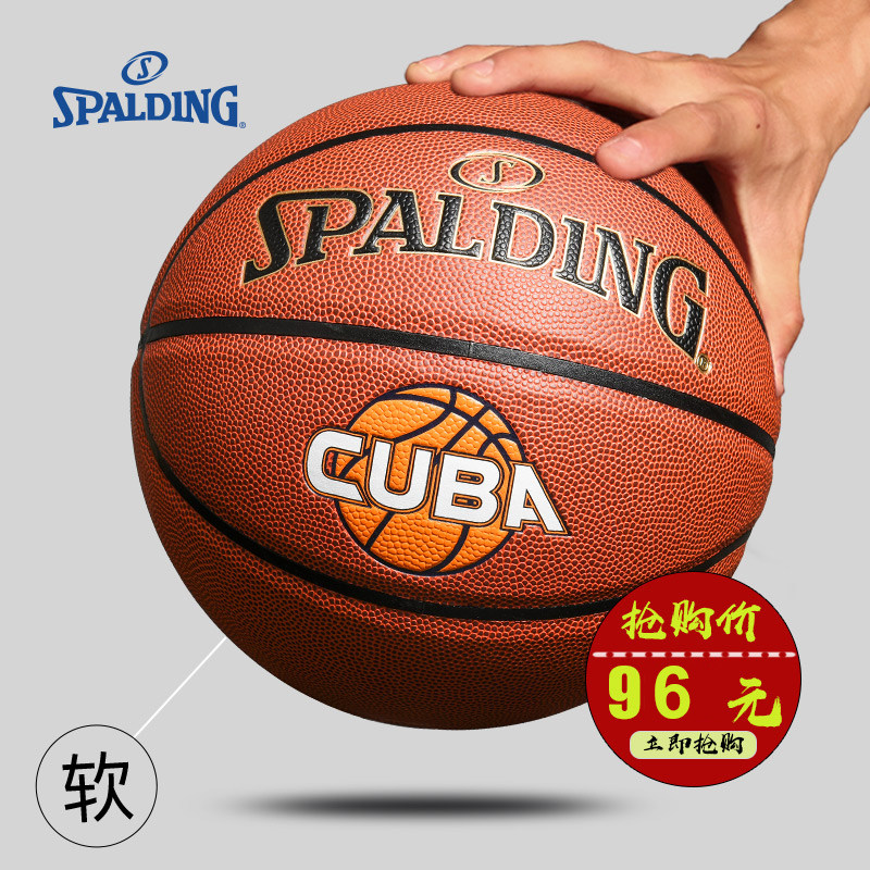 Spalding Basketball No 7 (CUBA League official match ball)Outdoor training PU wear-resistant non-leather
