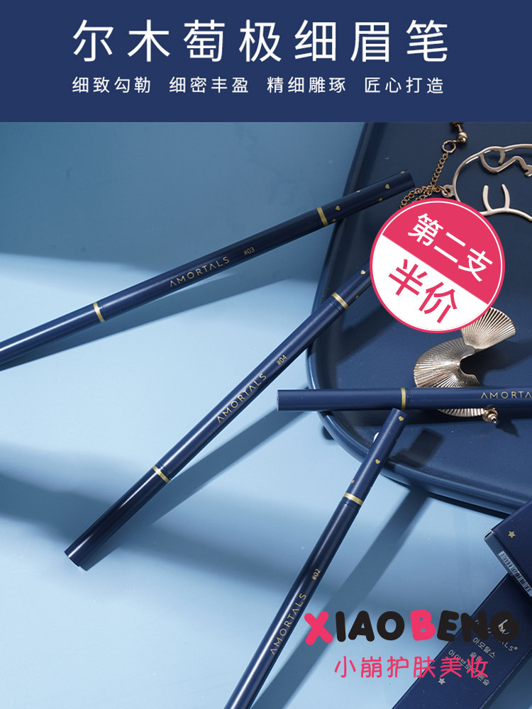 Ultra-fine head Fine draw wood grape eyebrow pencil Female ultra-fine head Ultra-fine beginner double-head eyebrow brush eyebrow pencil waterproof and long-lasting