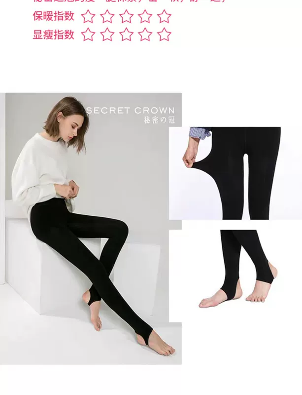 Hàn Quốc Secret Crown Stovepipe Socks Leggings Tights Plus Velvet Leg Socks Ấm áp Độ đàn hồi cao Vớ - Vớ giảm béo