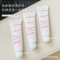 Clarins, многофункциональный прозрачный осветляющий ноябрьский солнцезащитный крем, новая версия